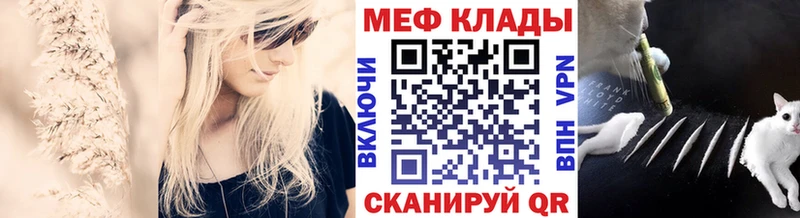 Как найти закладки Балашиха Кокаин Меф мяу мяу OMG Гашиш MDMA