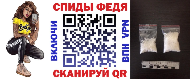 ссылка на мегу tor  Балашиха  Амфетамин 97% 
