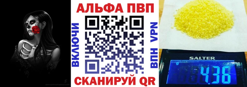 Alpha-PVP СК  Балашиха 