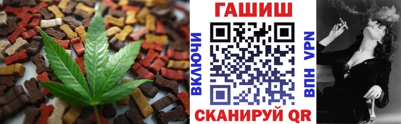 Cannafood марихуана  Балашиха 
