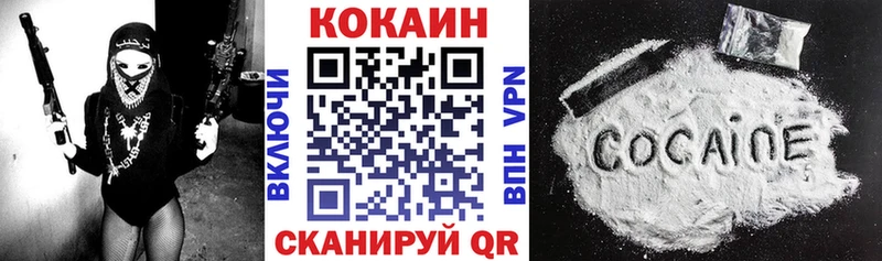Кокаин 97%  даркнет какой сайт  Балашиха  как найти закладки 