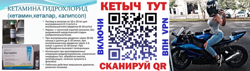 мега сайт Балашиха КЕТАМИН ketamine купить сайты