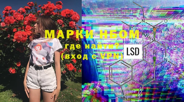 мефедрон Алексин