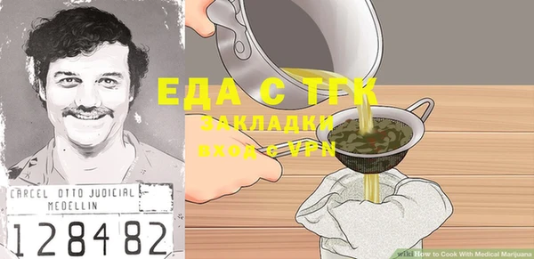 марки nbome Алзамай
