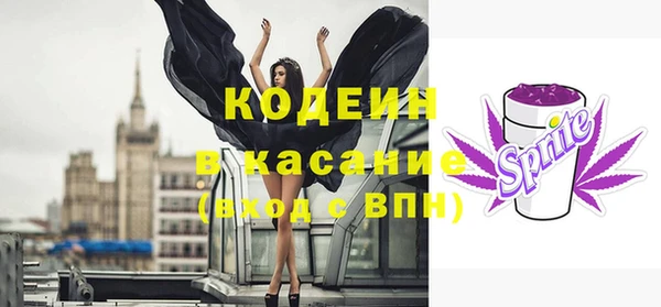 эйфоретик Алексеевка