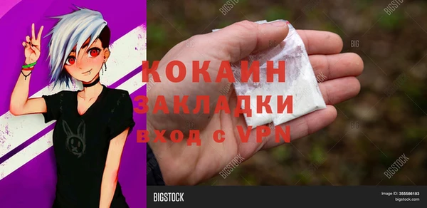 марки nbome Алзамай