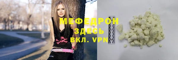 мефедрон Алексин