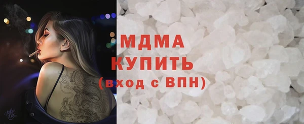 метадон Абаза