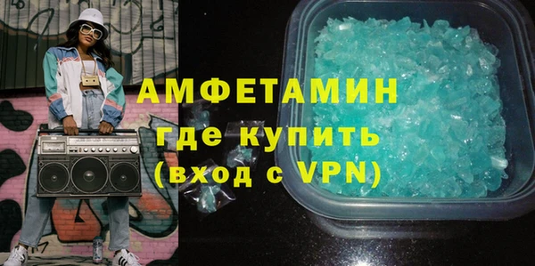 мефедрон Алексин