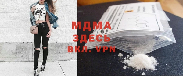 мефедрон Алексин