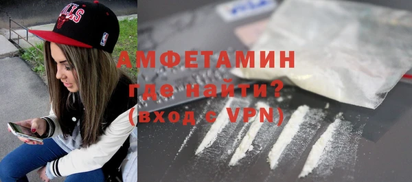 мефедрон Алексин