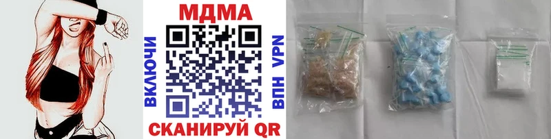 МДМА VHQ  Балашиха 