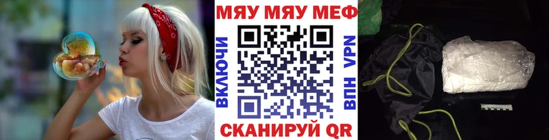 купить наркоту  darknet состав  МЕФ VHQ  Балашиха 