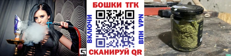 Каннабис планчик закладка Балашиха